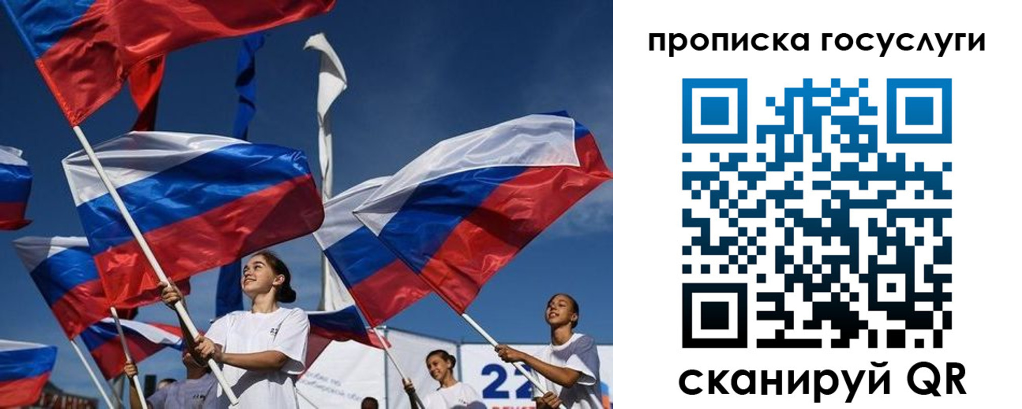 пропишу в квартире в Николаевске