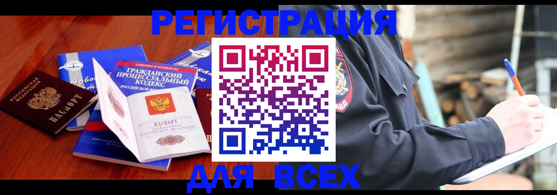 регистрация для дет. сада в Николаевске
