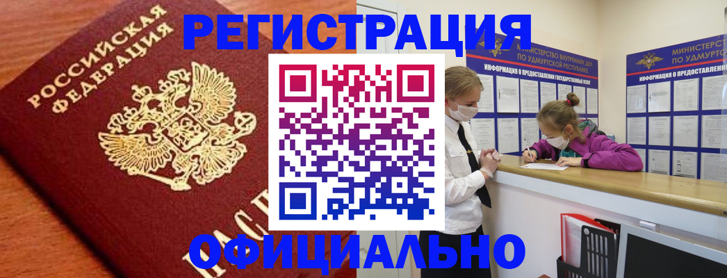 найти адрес прописки в Николаевске